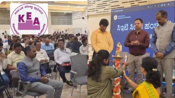 KEA: ಮೇ 25ರಿಂದ 30ರವರೆಗೆ ಕಾಲೇಜುಗಳಲ್ಲಿ CET ಸೀಟು ಹಂಚಿಕೆ ತರಬೇತಿ ಕಾರ್ಯಾಗಾರ