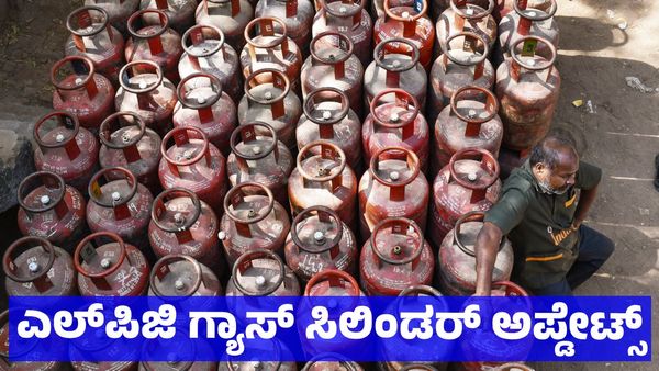 LPG Gas: ಮೋದಿ ಎಚ್ಚರಿಕೆ ಬೆನ್ನಲ್ಲೇ ಎಲ್‌ಪಿಜಿ ಗ್ಯಾಸ್ ಸಿಲಿಂಡರ್ ವ್ಯವಸ್ಥೆಯಲ್ಲಿ ಮಹತ್ವದ ಬದಲಾವಣೆ: ಸಬ್ಸಿಡಿದಾರರಿಗೆ ಶಾಕ್‌ 
