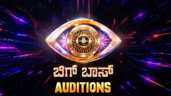 ‘ಬಿಗ್ ಬಾಸ್ ಕನ್ನಡ 13’ ಆಡಿಷನ್: ನಿಮಗೂ ಆಸಕ್ತಿ ಇದ್ರೆ ಈ ಸಲ ಟ್ರೈ ಮಾಡಬಹುದು