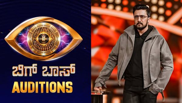 Bigg Boss: ಬಿಗ್‌ಬಾಸ್ ಆಡಿಷನ್‌ಗೆ ಮುಗಿಬಿದ್ದ ಜನ: ವಿಡಿಯೋ ಕಳಿಸೋ ಮುನ್ನ ಈ ರೂಲ್ಸ್‌ ಮರೆಯಬೇಡಿ