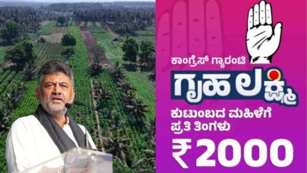 ಭೂಸ್ವಾಧೀನವಾದಾಗ ಬಿಜೆಪಿ ಮೌನವಾಗಿದ್ದೇಕೆ; ಗೃಹಲಕ್ಷ್ಮಿ ಹಣದಿಂದ ನಕಲಿ ಫೈನಾನ್ಸ್‌ ವಿರುದ್ಧ ಡಿಕೆಶಿ ಖಡಕ್ ಎಚ್ಚರಿಕೆ