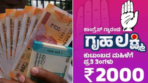Gruhalakshmi Scheme: 'ಗೃಹಲಕ್ಷ್ಮಿ' ಫಲಾನುಭವಿಗಳಿಗೆ ಬಿಗ್ ಅಲರ್ಟ್, ಮುಂದಿನ ತಿಂಗಳೊಳಗೆ ಈ ಕೆಲ್ಸ ಮಾಡಿಸದಿದ್ರೆ ಹಣ ಕಟ್    