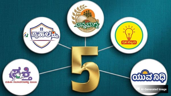 Guarantee Schemes: ಪಂಚ ಗ್ಯಾರಂಟಿ ಪಡೆಯಲು ರಾಜ್ಯದ ಜನತೆಗೆ ಬಿಗ್ ಅಪ್ಡೇಟ್ ನೀಡಿದ ಡಿ.ಕೆ. ಶಿವಕುಮಾರ್