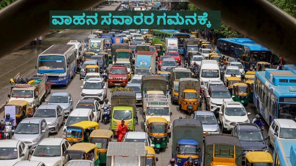 ಬೆಂಗಳೂರಿನ ಈ ಪ್ರಮುಖ ರಸ್ತೆ 7 ದಿನ ಸಂಪೂರ್ಣ ಸಂಚಾರ ಬಂದ್; ಇಲ್ಲಿದೆ ಪರ್ಯಾಯ ಮಾರ್ಗ