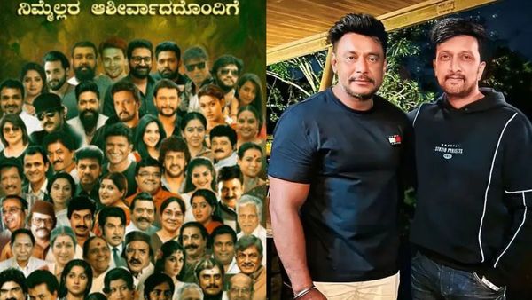 ಜೈಲಲ್ಲಿದ್ದರೂ ದರ್ಶನ್‌ನ ಮರೆಯದ ಕಿಚ್ಚ ಸುದೀಪ್‌: ಸಿನಿಮಾ ಪೋಸ್ಟರ್‌ನಲ್ಲಿ ಗೆಳೆಯನಿಗೆ ತನ್ನ ಪಕ್ಕದಲ್ಲೇ ಸ್ಥಾನ