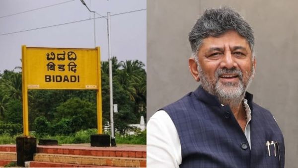 ಬಿಡದಿ ರೈತರಿಗೆ ಗುಡ್‌ನ್ಯೂಸ್‌: ಬಲವಂತದಿಂದ ಜಮೀನು ಪಡೆಯಲ್ಲ ಎಂದ ಡಿಕೆ ಶಿವಕುಮಾರ್, ಜು.17ಕ್ಕೆ ಬಿಜೆಪಿ ಧರಣಿ