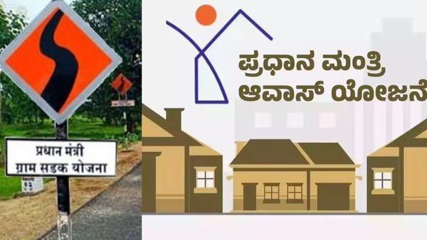 ಕರ್ನಾಟಕದ ಗ್ರಾಮೀಣಾಭಿವೃದ್ಧಿ ಯೋಜನೆಗಳಿಗೆ ಕೇಂದ್ರ ಸರ್ಕಾರದ ಮೆಚ್ಚುಗೆ