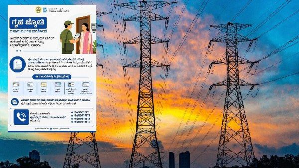 Gruha Jyothi Scheme: ಗೃಹಜ್ಯೋತಿ ಅರ್ಜಿ ಸಲ್ಲಿಕೆ ವಿಚಾರದಲ್ಲಿ ಬೆಸ್ಕಾಂ ಬಿಗ್ ಗುಡ್‌ನ್ಯೂಸ್: ಇನ್ಮುಂದೆ ಈ ದಾಖಲೆ ಬೇಕಿಲ್ಲ