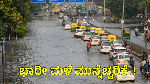 India Rain Alert: ಚಂಡಮಾರುತ ಪ್ರಸರಣ, ದೇಶದ ಈ ಭಾಗಗಳಲ್ಲಿ ಜುಲೈ 11ರವರೆಗೆ ಬಿರುಗಾಳಿ ಮಳೆ