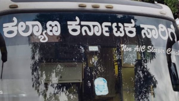 ಮುದ್ದೇಬಿಹಾಳ-ಮಂತ್ರಾಲಯ ನಡುವೆ ಕೆಕೆಆರ್‌ಟಿಸಿ ಬಸ್ ಸೇವೆ, ಇಲ್ಲಿದೆ ಮಾರ್ಗಗಳ ವಿವರ