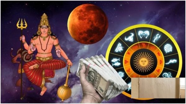ಇನ್ನು ಮೂರು ದಿನಗಳಲ್ಲಿ ಬೆಳಗುವುದು ಈ ರಾಶಿಯವರ ಅದೃಷ್ಟ : ವೃತ್ತಿಯಲ್ಲಿ ಬಡ್ತಿ ಭಾಗ್ಯ, ಮನೆ ನಿರ್ಮಾಣದ ಯೋಗ