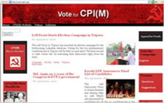 വെബ്‌ സൈറ്റ്‌ വഴി സിപിഎമ്മിന്റെ ഫണ്ട്‌ പിരിവ്‌