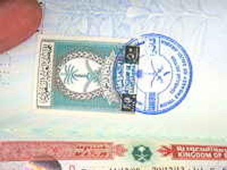 സൗദി സന്ദര്‍ശന വിസയ്ക്ക് ഇളവ്