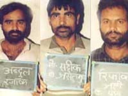 ഭീകരരെപ്പറ്റി വിവരം നല്‍കുന്നവര്‍ക്ക് പാരിതോഷികം