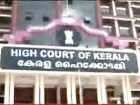 വയനാട് സംഭവം നാണക്കേട്: ഹൈക്കോടതി