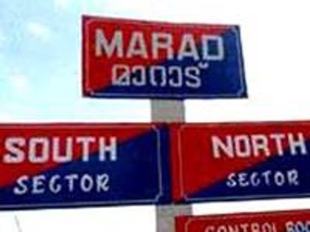 മാറാട് അബൂബക്കര്‍ വധം: 9പേര്‍ക്ക് ജീവപര്യന്തം