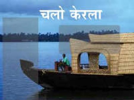 ബിജെപി വിത്തും കൊണ്ടെത്തുന്ന ബച്ചന്‍