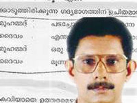 മതനിന്ദ: അധ്യാപകനെ റിമാന്റ് ചെയ്തു