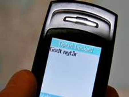 പാചകവാതകം ലീക്കായാല്‍ എസ്എംഎസ്