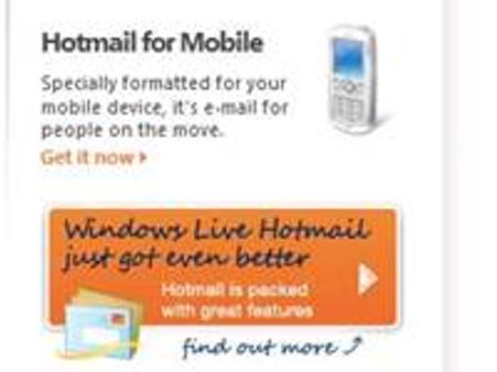 ഇനി ഇമെയില്‍ എസ്എംസിലൂടെ പരിശോധിയ്ക്കാം