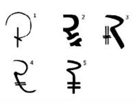 രൂപയ്ക്ക് ചിഹ്നം, വ്യാഴാഴ്ച തീരുമാനമാവും