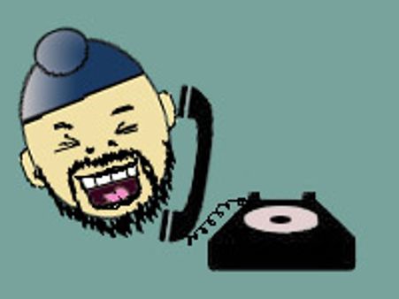 ഹൗ ഡൂ യു ഡൂ?