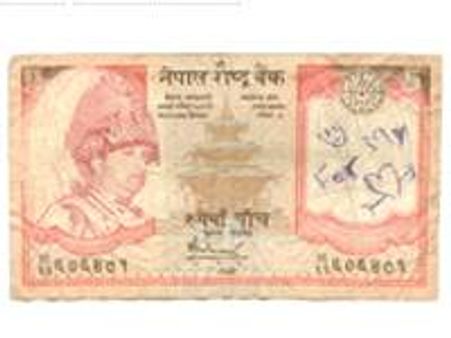 നേപ്പാളി രൂപയില്‍ രാജാവിനു പകരം എവറസ്റ്റ്