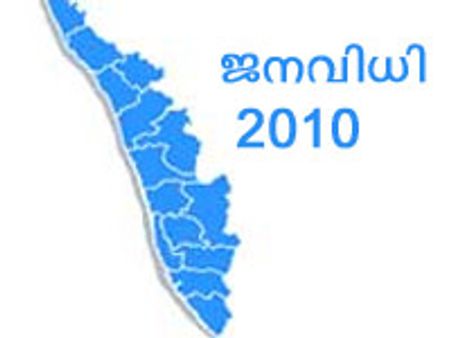 ഒഞ്ചിയത്ത് വിമത മുന്നേറ്റം