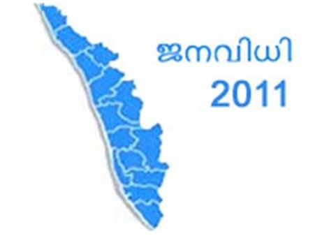 രാഷ്ട്രീയകേരളം മുള്‍മുനയില്‍