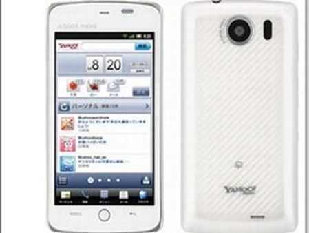 യാഹൂ ഫോണ്‍ വരുന്നു