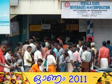 ഓണക്കുടി മത്സരത്തിന്റെ നിയമാവലി