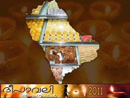 മധുരം കിനിയുന്ന കോഴിക്കോടന്‍ ദീപാവലി