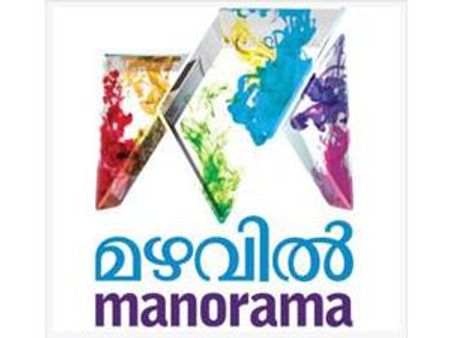 ചാനല്‍ പ്രളയത്തില്‍ വിസ്മയമാകാന്‍ മഴവില്ല്