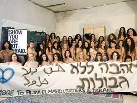 ബ്ലോഗറെ പിന്തുണയ്ക്കാന്‍ സ്ത്രീകള്‍ തുണിയുരിഞ്ഞു