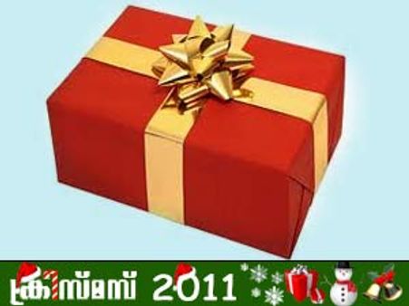 ക്രിസ്മസ്, സമ്മാനങ്ങളുടെ കാലം