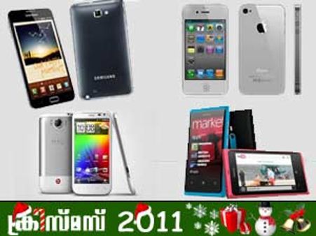 പ്രിയപ്പെട്ടവര്‍ക്കായി സ്മാര്‍ട്ട് സമ്മാനങ്ങള്‍