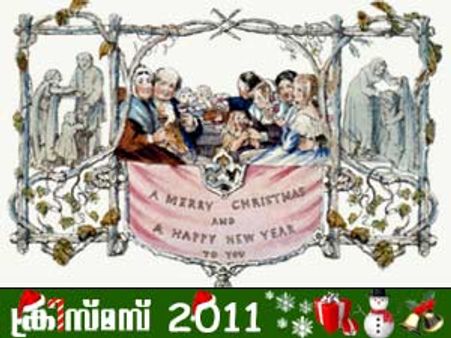 എല്ലാം ഹെന്റി കോളിന്റെ ഐഡിയ