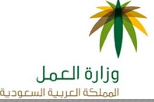 നിതാഖാത്തില്‍ അഞ്ചു പുതിയ കാറ്റഗറികള്‍