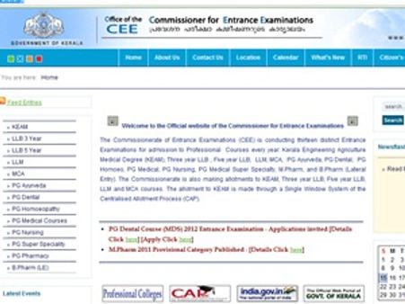 എന്‍ട്രന്‍സ്: ഓണ്‍ലൈനില്‍ അപേക്ഷിക്കണം