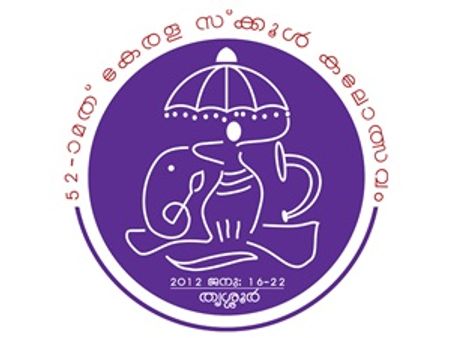 കോഴിക്കോടിന് കലാകിരീടം