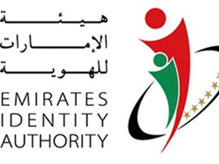 അബുദാബി: സ്‌കൂള്‍ അഡ്മിഷന് ഐഡി കാര്‍ഡ് നിര്‍ബന്ധം