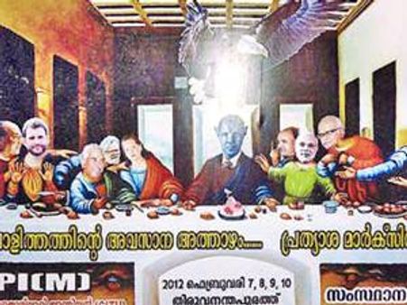 അന്ത്യഅത്താഴ ചിത്രം: സിപിഎമ്മിനെതിരെ സഭ