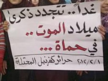 സിറിയന്‍ പ്രമേയം റഷ്യയും ചൈനയും വീറ്റോ ചെയ്തു