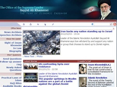 ഇറാന്‍ നേതാക്കളുടെ സൈറ്റിന് സൗദിയില്‍ നിരോധനം