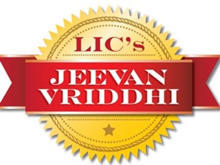 എല്‍ഐസിയുടെ പുതിയ സിംഗിള്‍ പ്രീമിയം പോളിസി