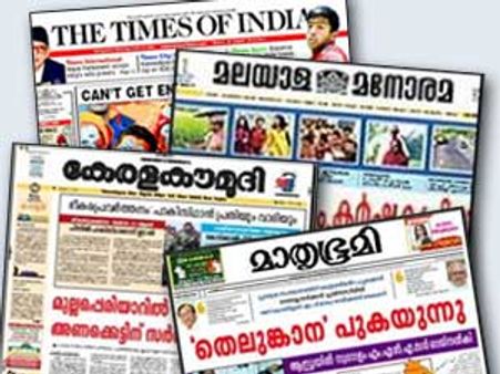 പത്രം വേണോ? ഏജന്റിന് 10 രൂപ നല്‍കണം