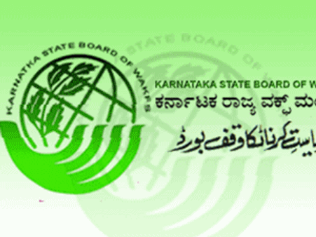 കര്‍ണാടകയില്‍ 2 ലക്ഷം കോടിയുടെ വഖഫ് കുംഭകോണം