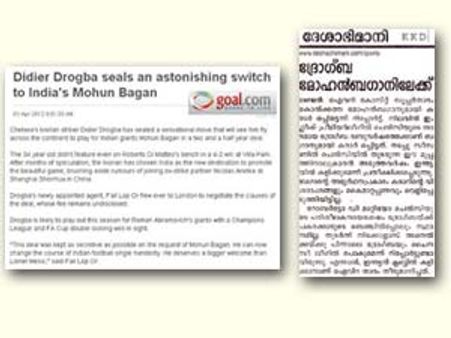 ദേശാഭിമാനി ഏപ്രില്‍ ഫൂളില്‍ കുരുങ്ങി