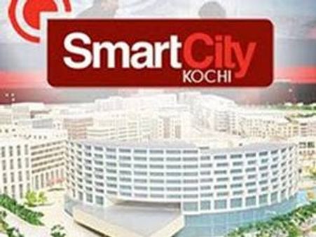 സ്മാര്‍ട് സിറ്റി പലവിയന്‍ ഉദ്ഘാടനം ചെയ്തു