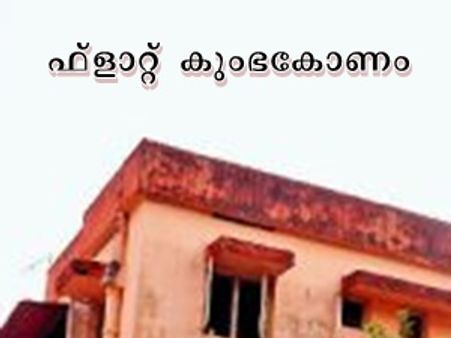 ജേര്‍ണലിസ്റ്റ് കോളനി, നിര്‍ണായക യോഗം വ്യാഴാഴ്ച